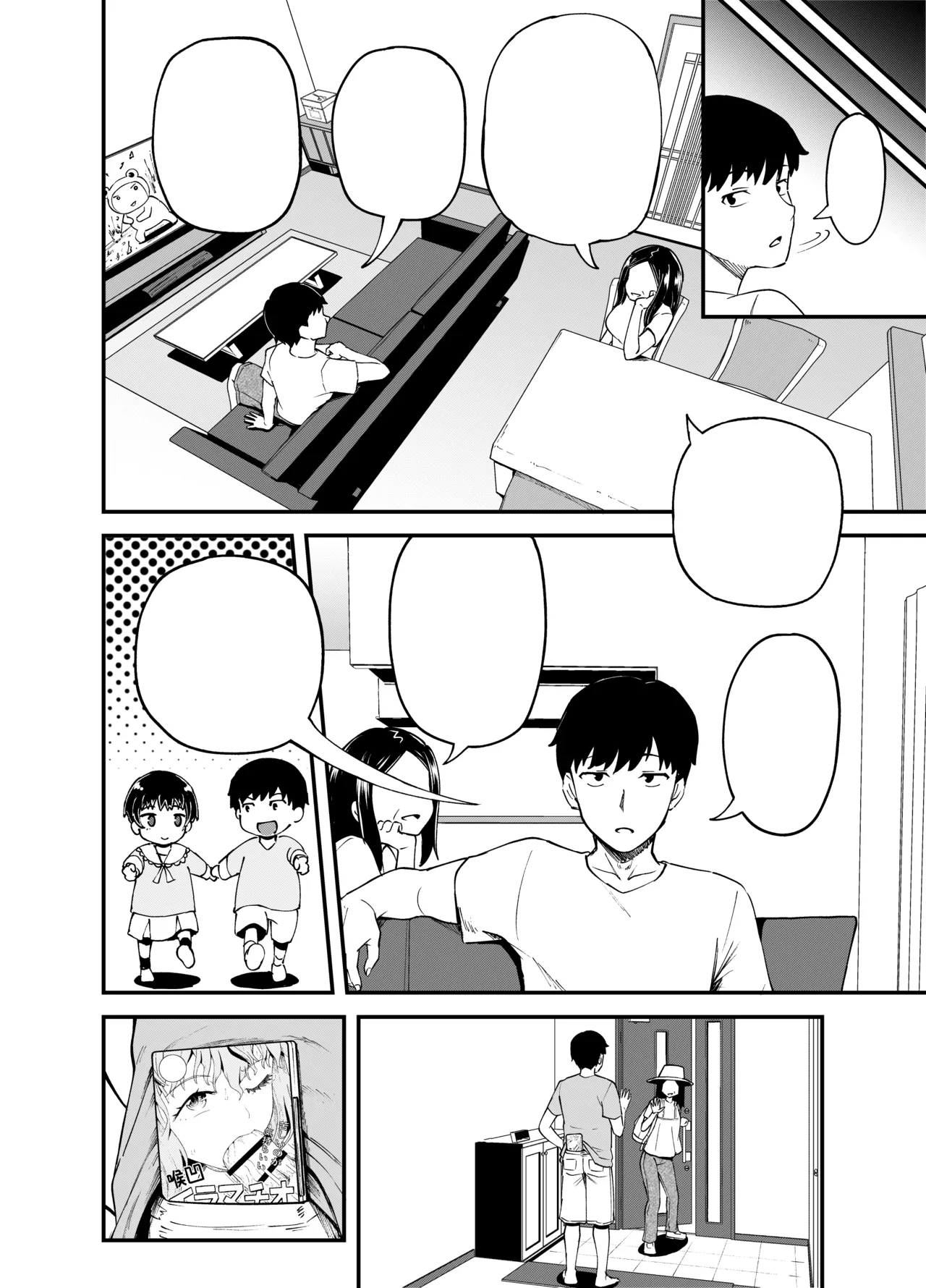 Soen ni Natteta Osananajimi ga Okuchi Onaho Gayoi Shite Kuru Mikkakan page 4 full