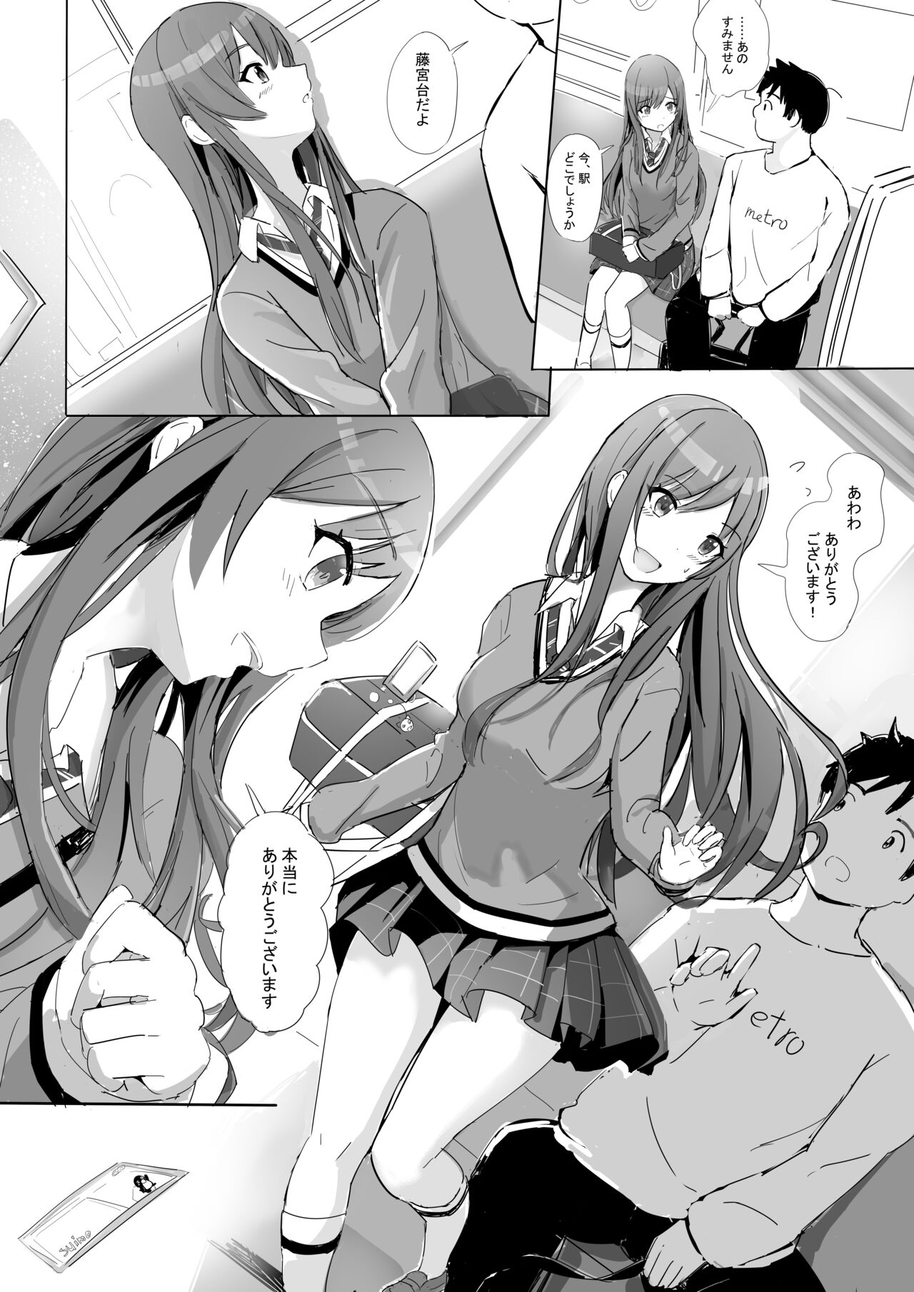 Anata to Bou Gakusei Idol no Koibito Nakadashi Sex -Osaki Amana Hen- page 3 full