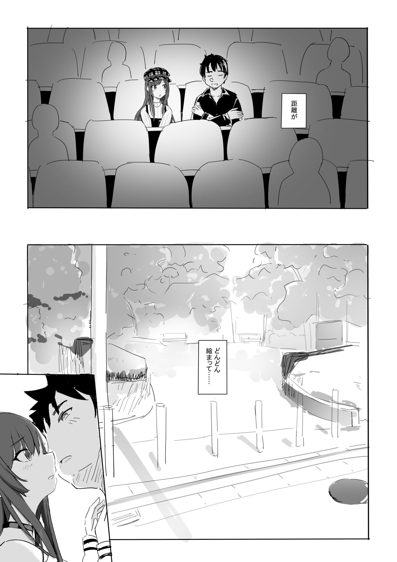 Anata to Bou Gakusei Idol no Koibito Nakadashi Sex -Osaki Amana Hen- page 9 full