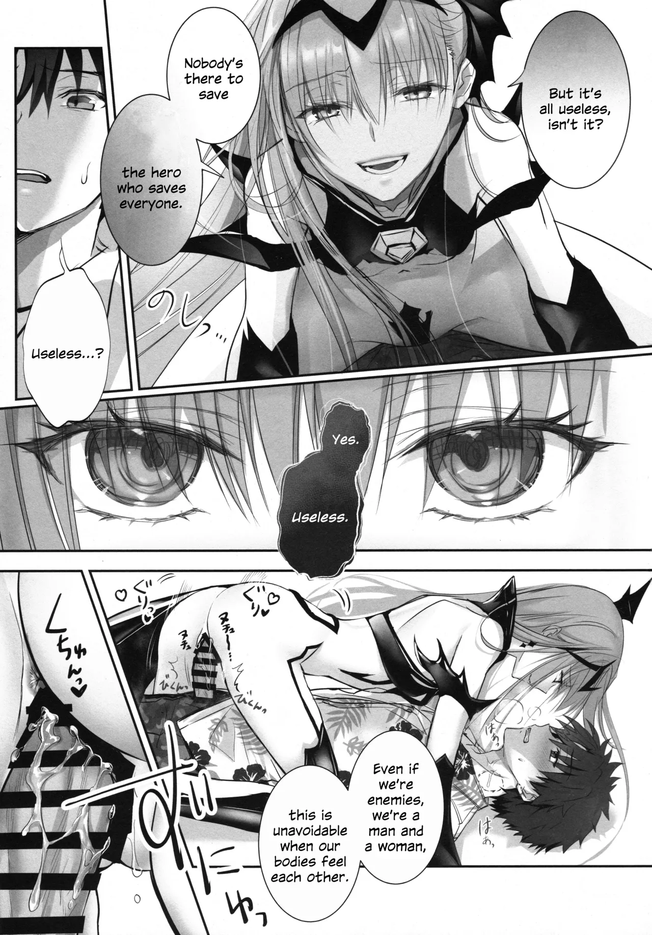 R-18 Patch page 10 full