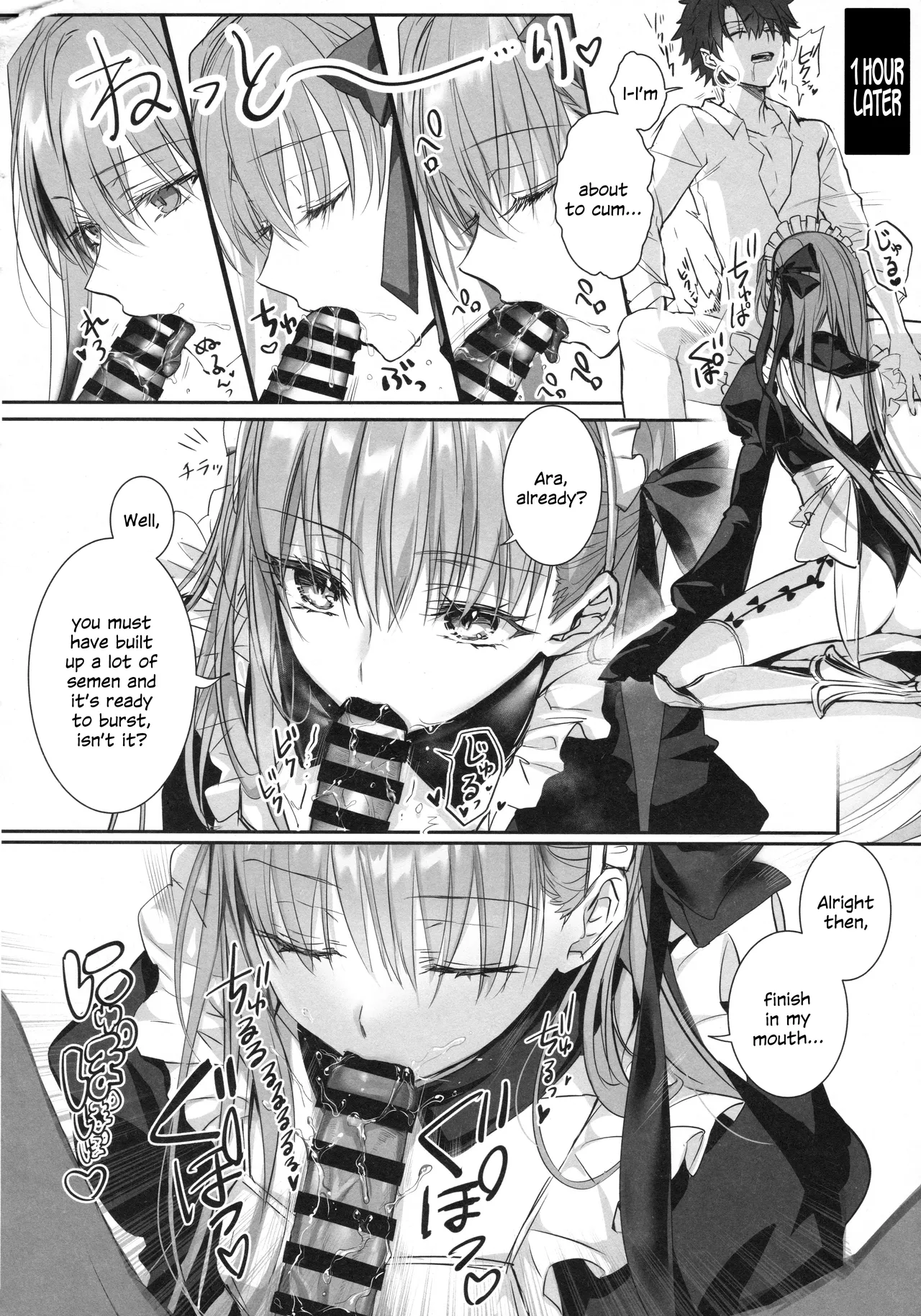 R-18 Patch page 5 full