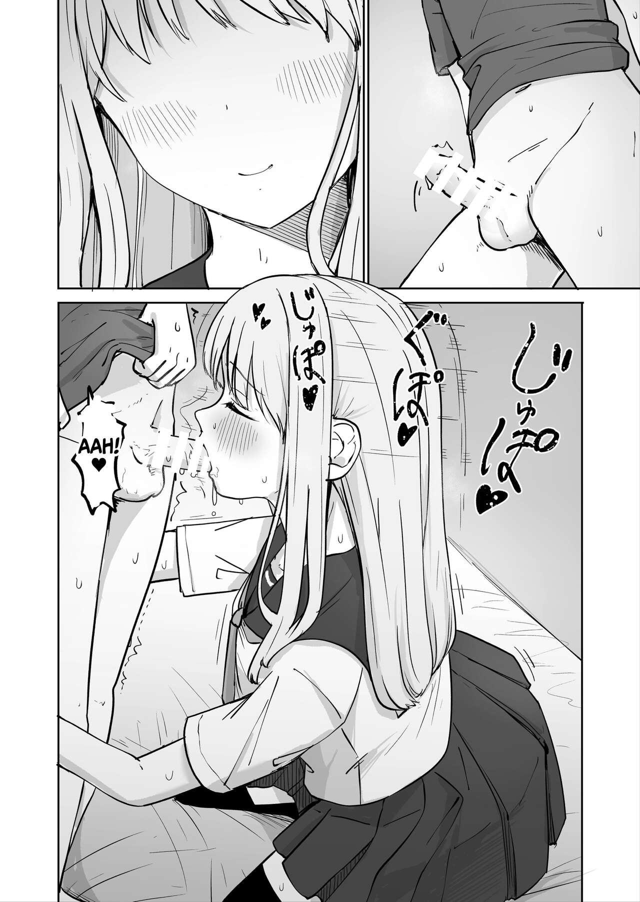 Onee-chan to Futarikiri 2 | Alone Together with Onee-chan 2 page 12 full