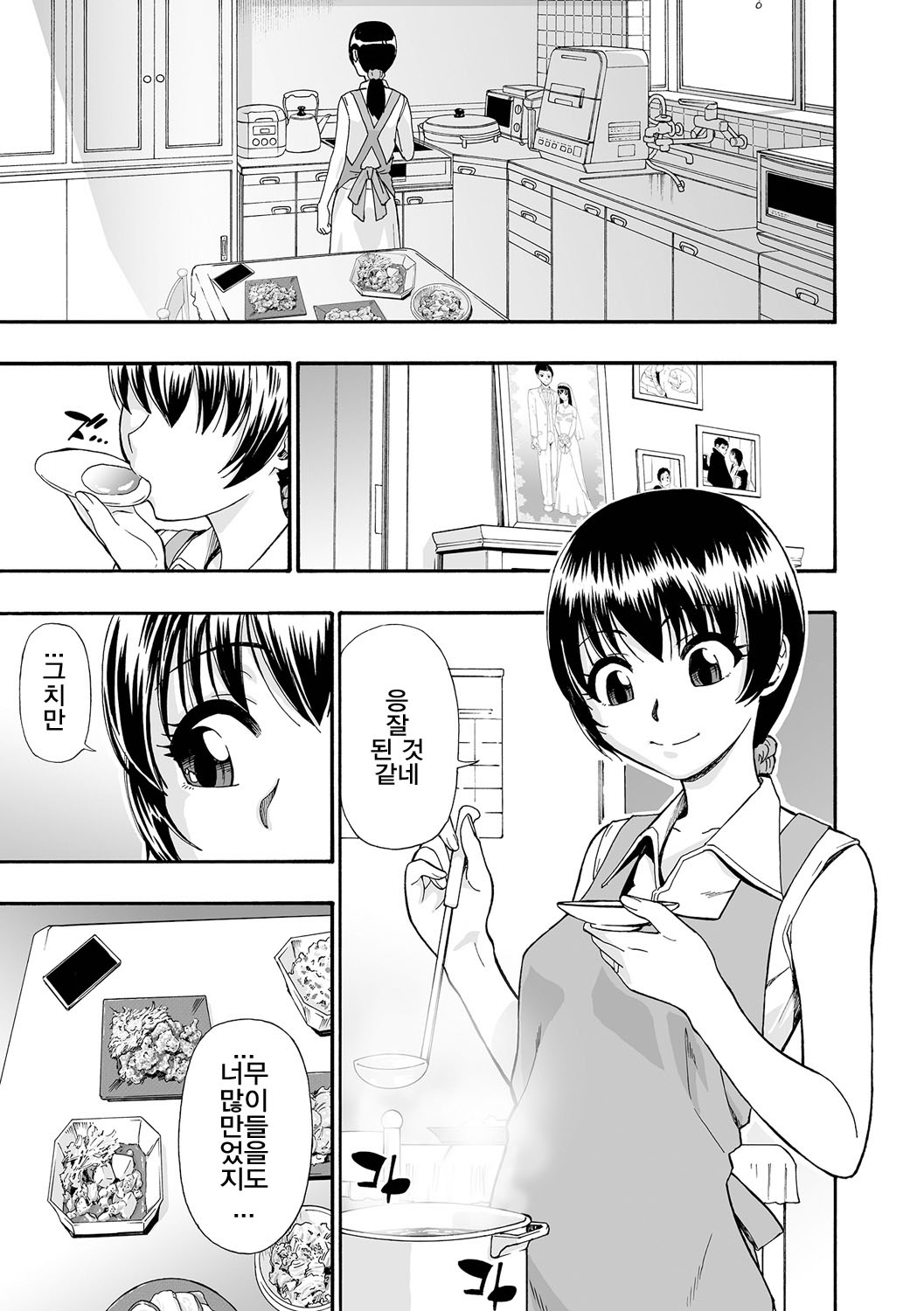 Zenjidou Seieki Benjo - Fully atuomatic semen toilet type Female page 7 full