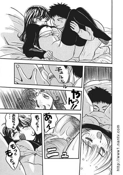 Email Friend Rhapsody page 11 full