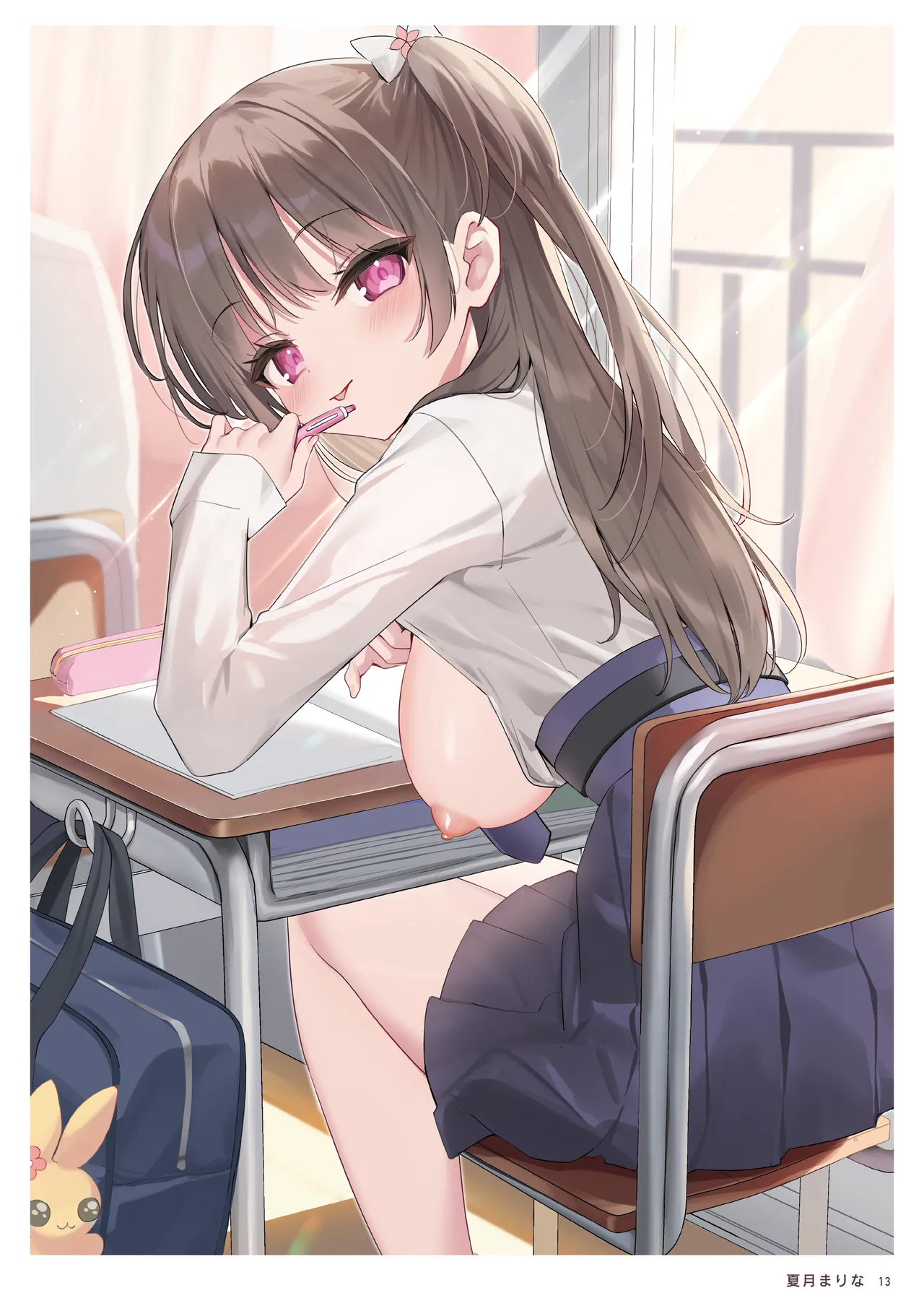 Mini Gashuu Gakuen Seifuku Iinkai Shingakki page 11 full