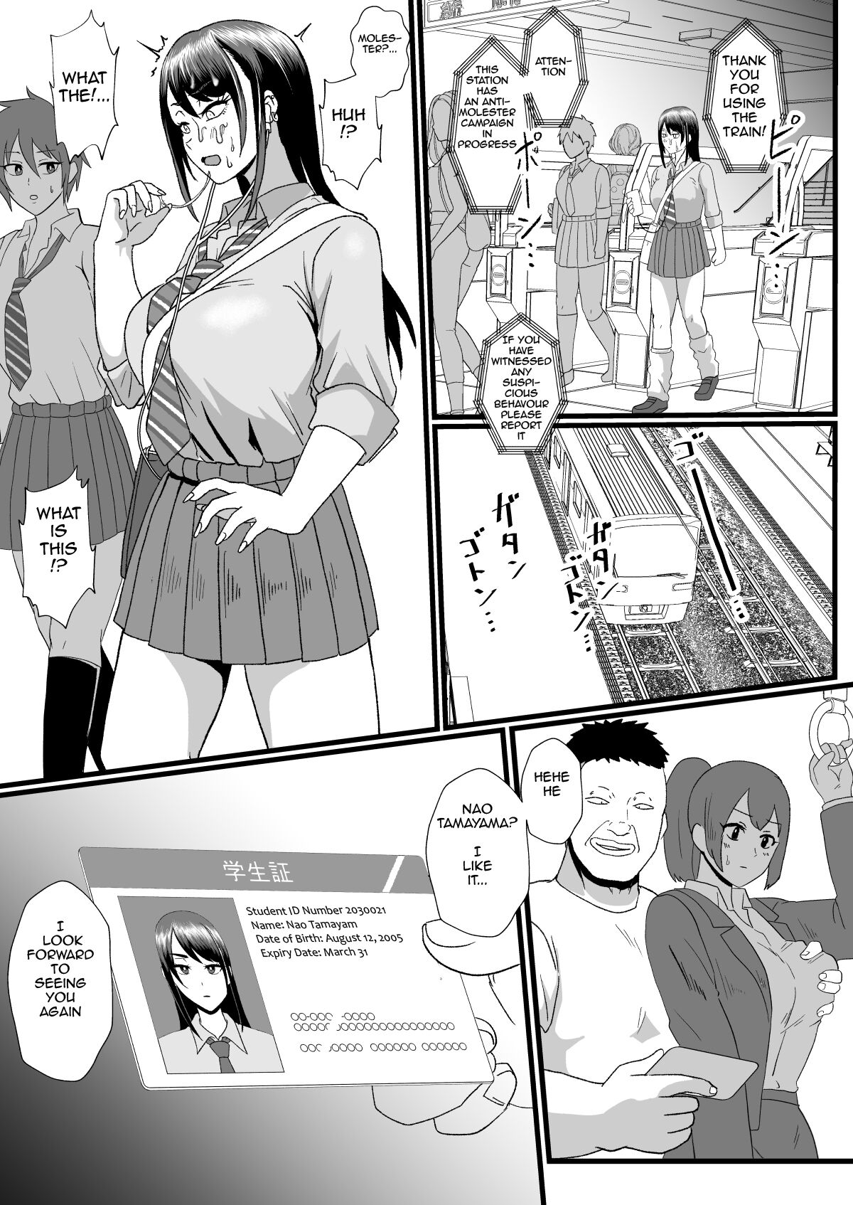 Tsuugaku Densha ni Arawareta Ninshiki Kaihen Oji-san | The Perception-altering Man Who Appeared On The School Train page 12 full