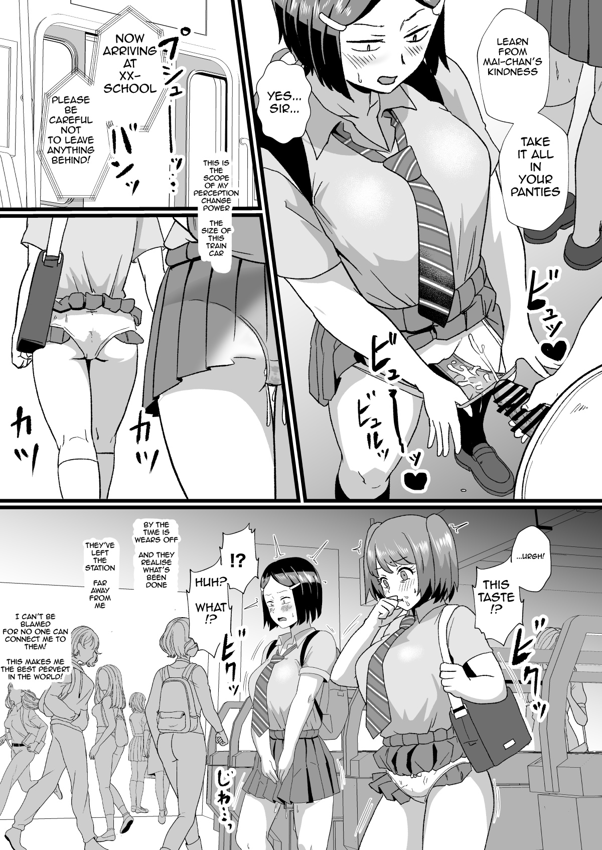 Tsuugaku Densha ni Arawareta Ninshiki Kaihen Oji-san | The Perception-altering Man Who Appeared On The School Train page 6 full