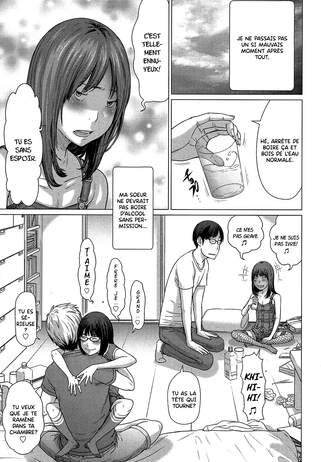 Hatsujouki page 11 full