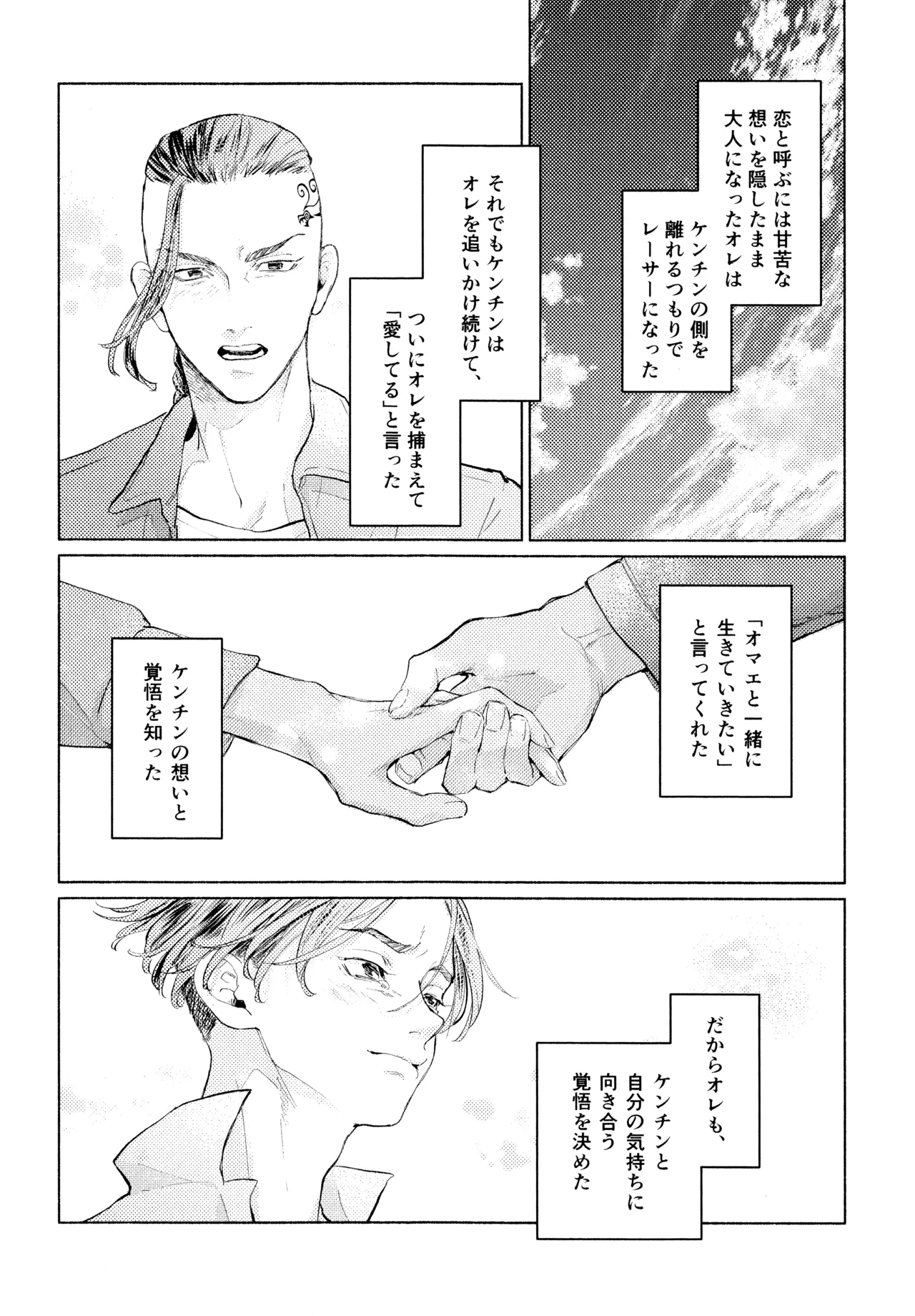 20+ page 11 full