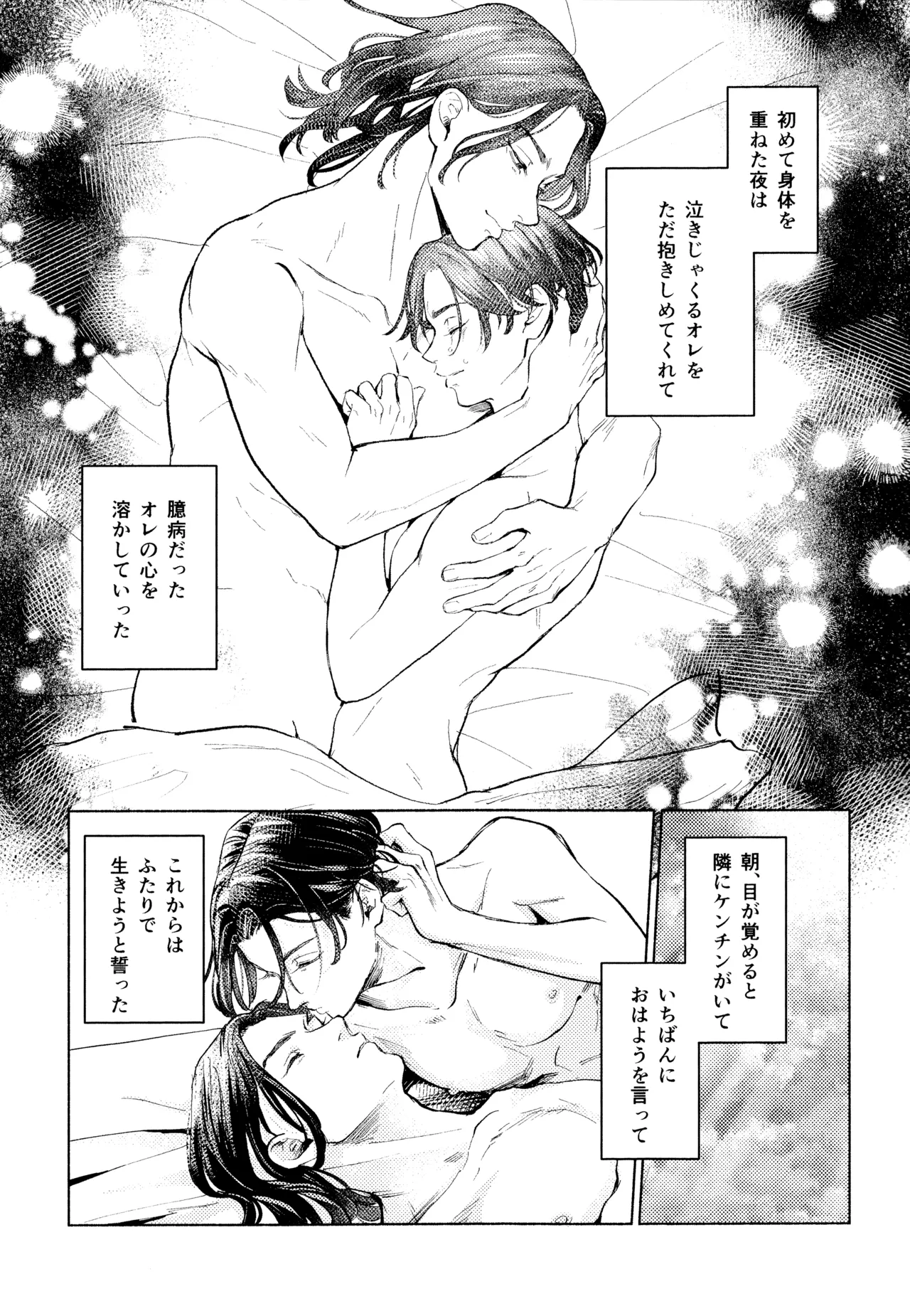 20+ page 12 full