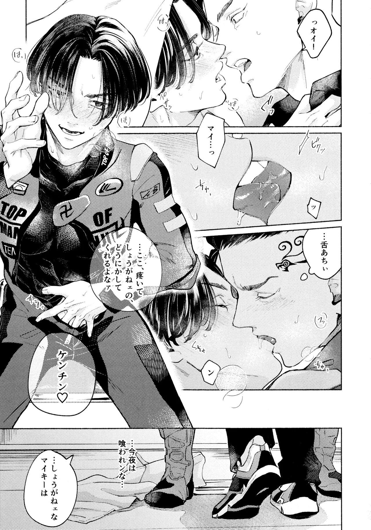 20+ page 6 full