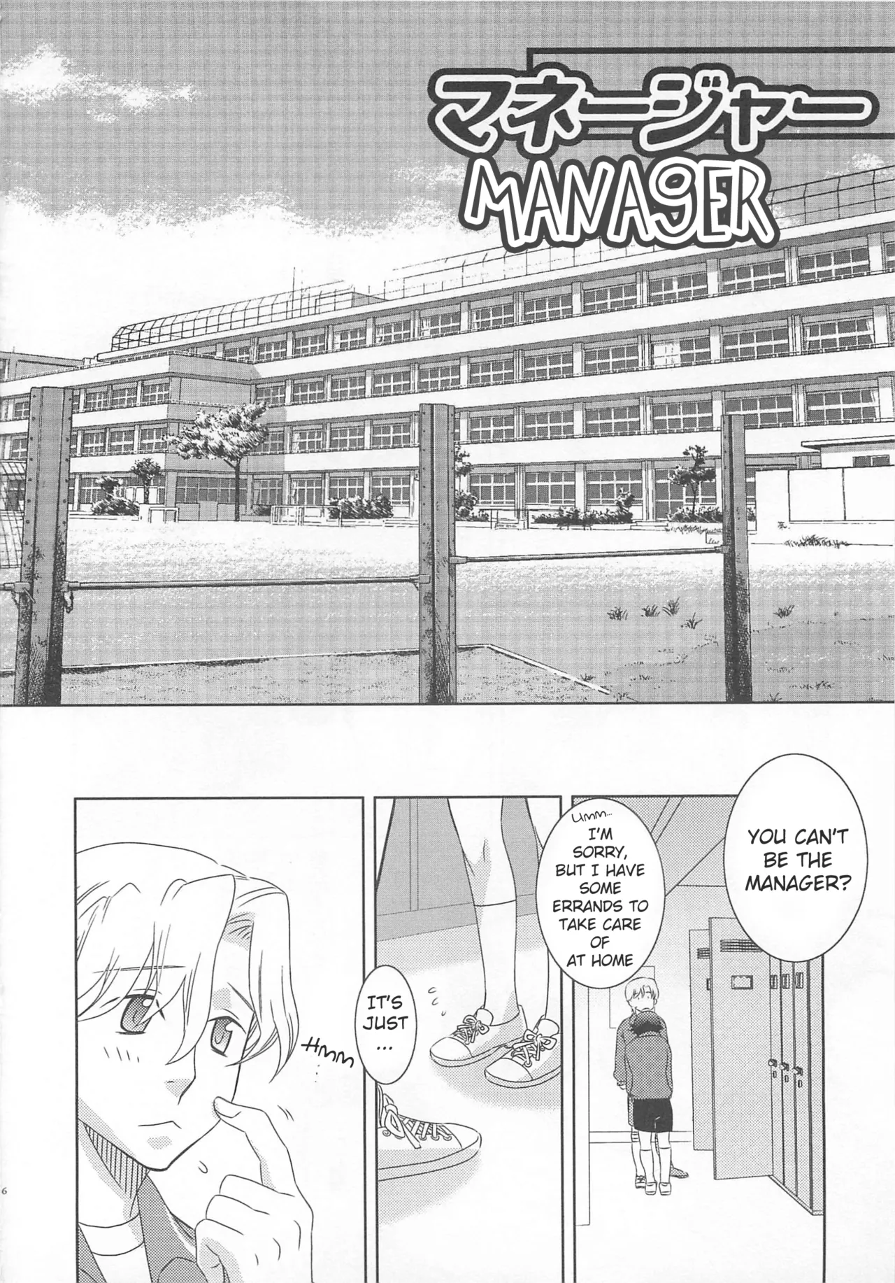 Iinari page 11 full