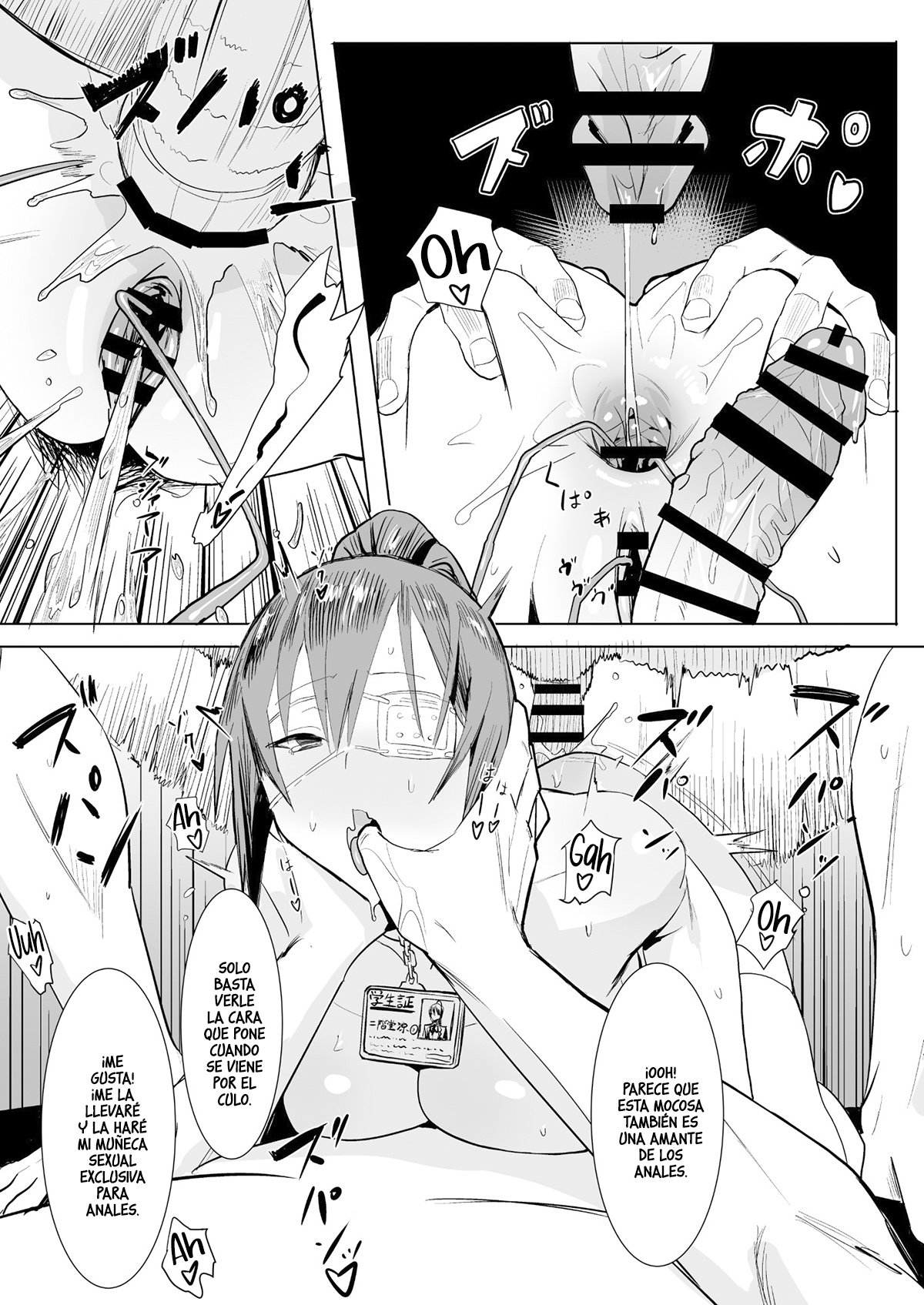 Dutch Wife Shujutsu page 12 full