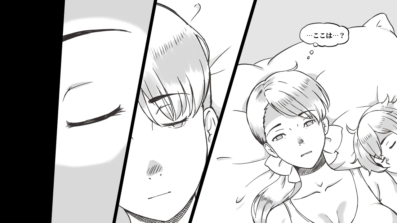 Mama to shinai to de rarenai heya 〜 kankin sa reta boku to mama 〜（mom story） page 4 full