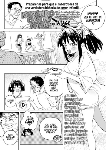 [Atage] Kodomo de Asobou! | ¡Jugando con mi Niña! (COMIC LO 2024-08) [Spanish] [Digital] cover