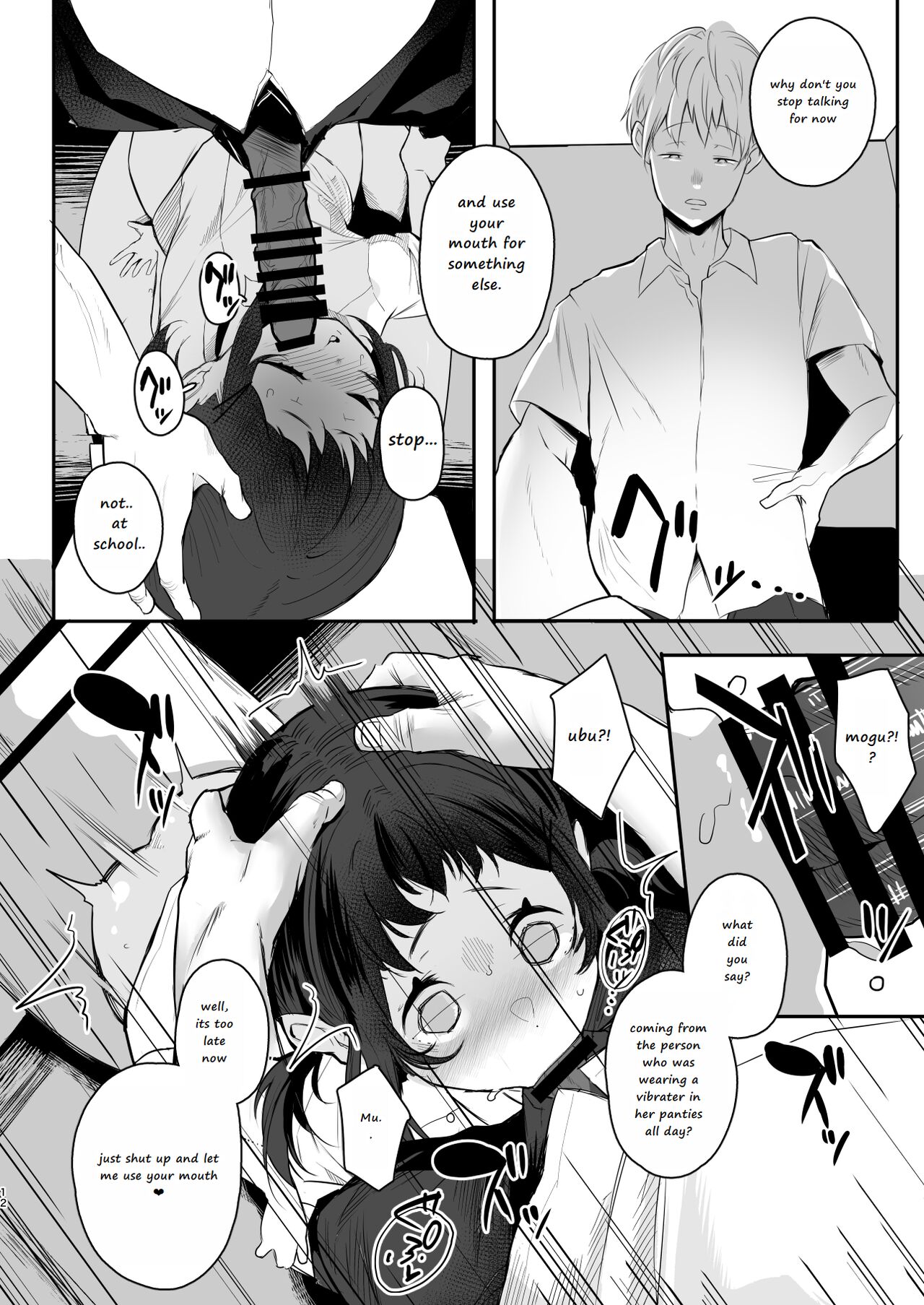 Koukousei kara Hajimeru Mesuinu Kyouiku Chapter 2 | High school bitch in training Chapter2 page 11 full