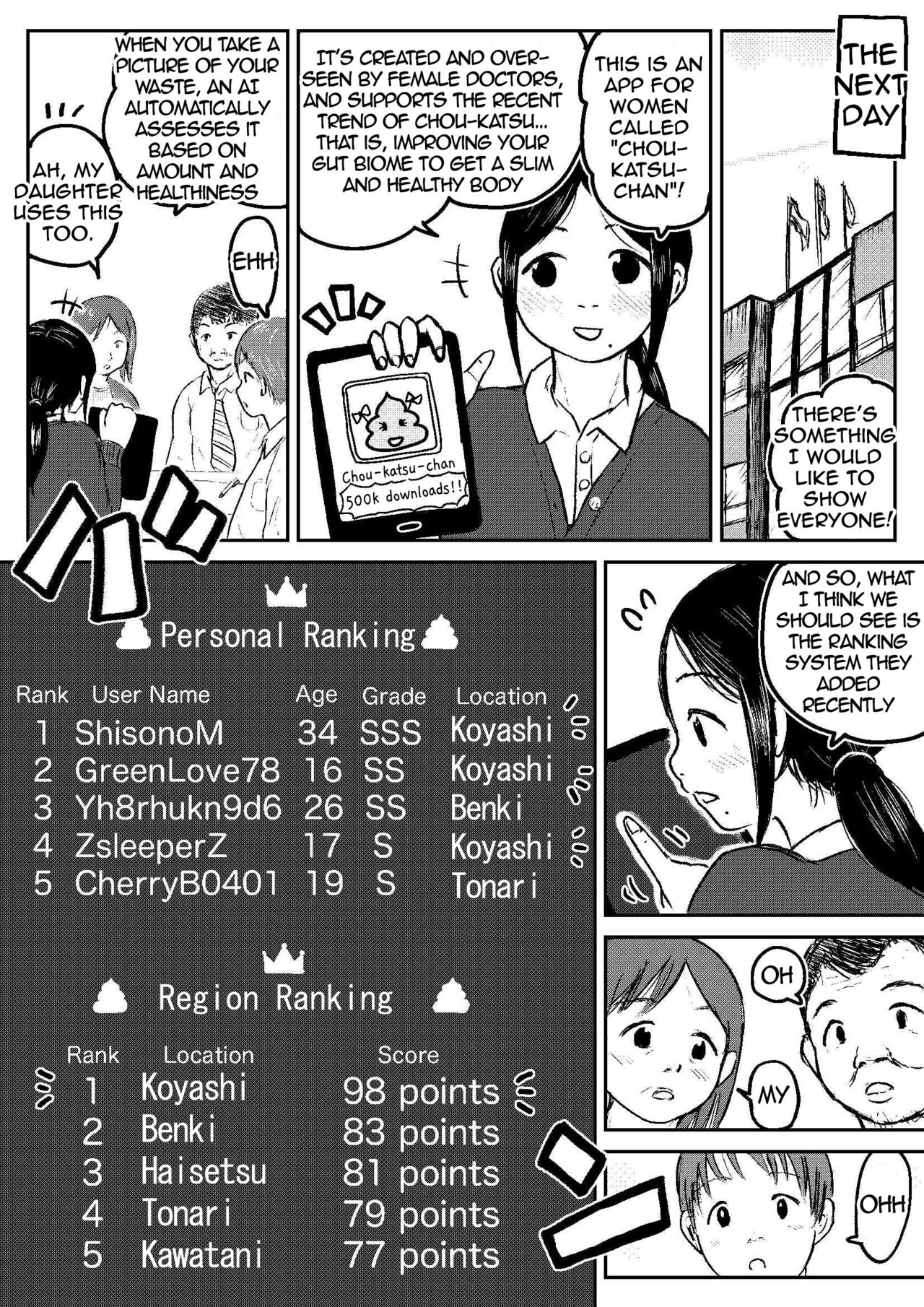 Koyashi Machi Haisetsu Hyakkei ①【Soshuhen+α】 page 11 full