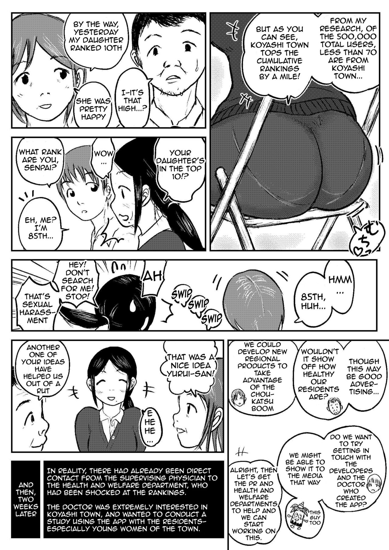 Koyashi Machi Haisetsu Hyakkei ①【Soshuhen+α】 page 12 full