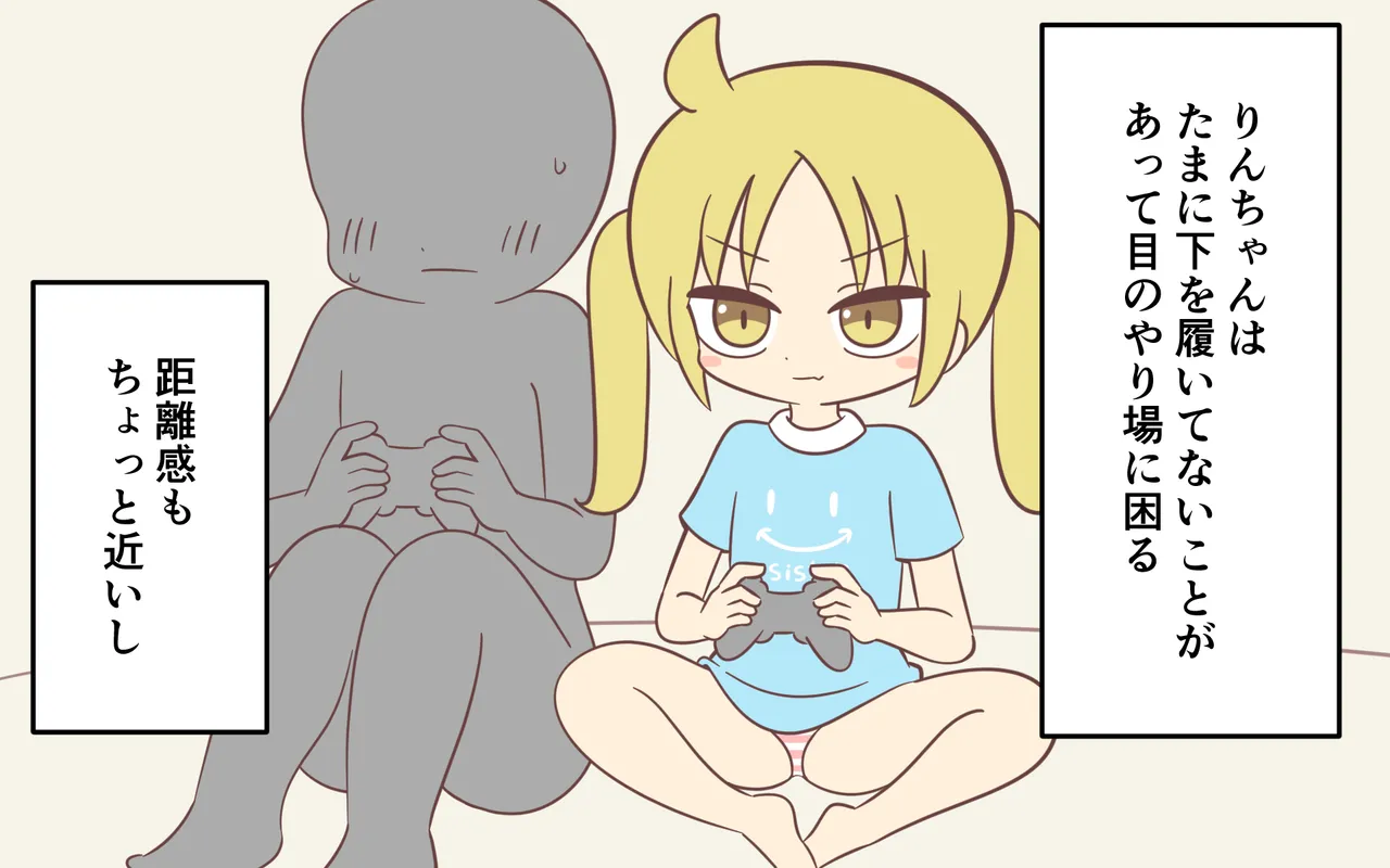 Tomodachi no Shimai to Issho ni Ofuro page 7 full