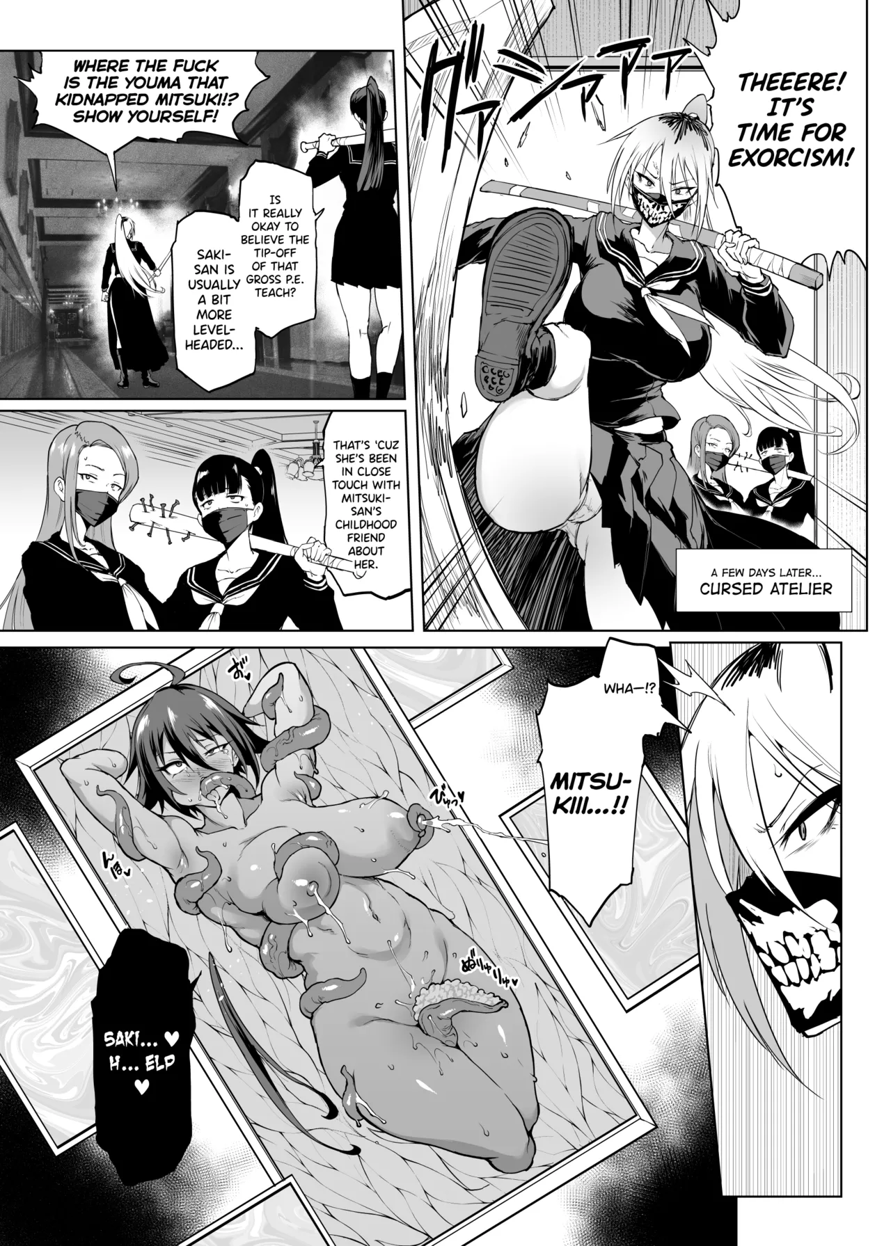 Taimabu S3 Noroi no Kaiga Hen 2 page 7 full