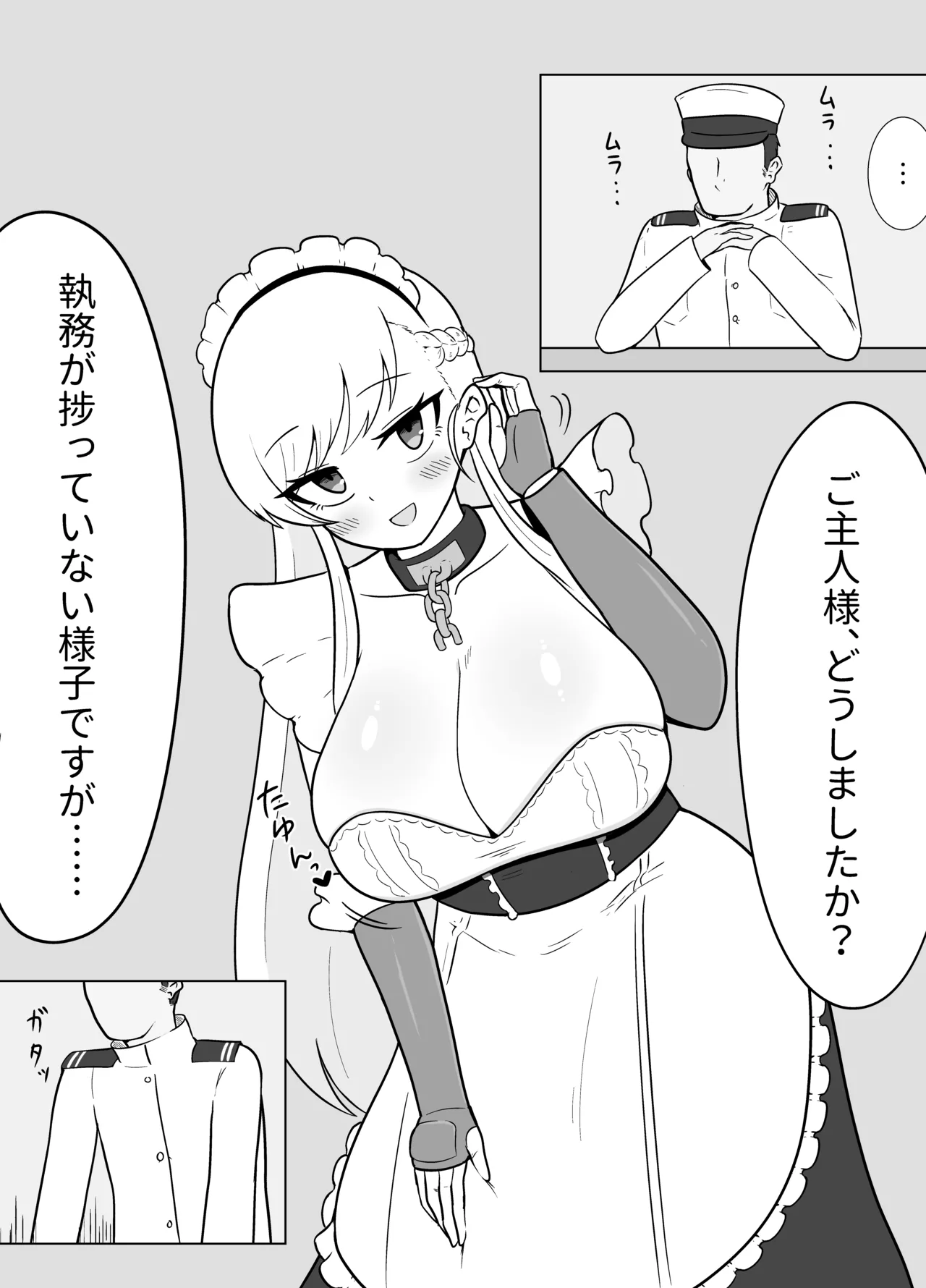 Berusuki... page 2 full