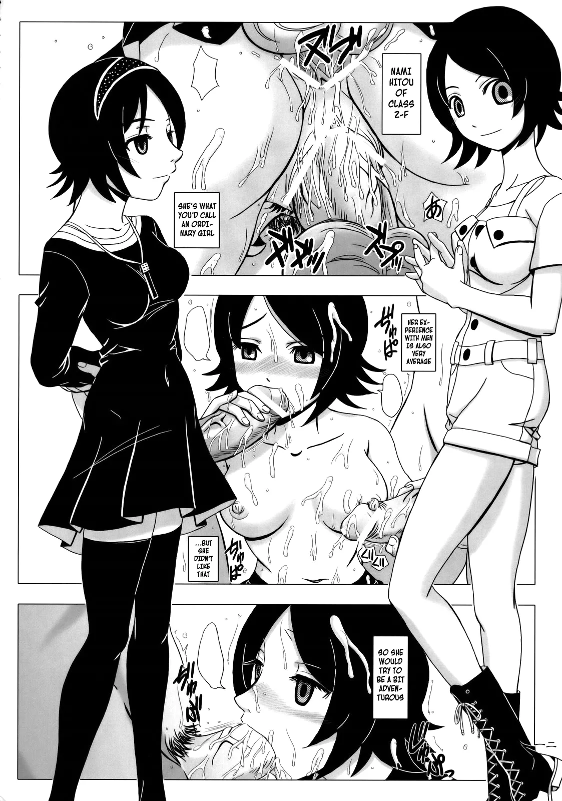 Aa Subarashiki Kana Waga Jinsei | Aaah, I have such a wonderful life page 10 full