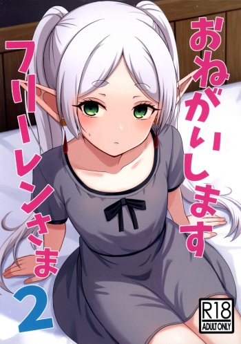 (C104) [Rodents (Reitou Dentai)] Onegaishimasu, Frieren-sama 2 (Sousou no Frieren) cover