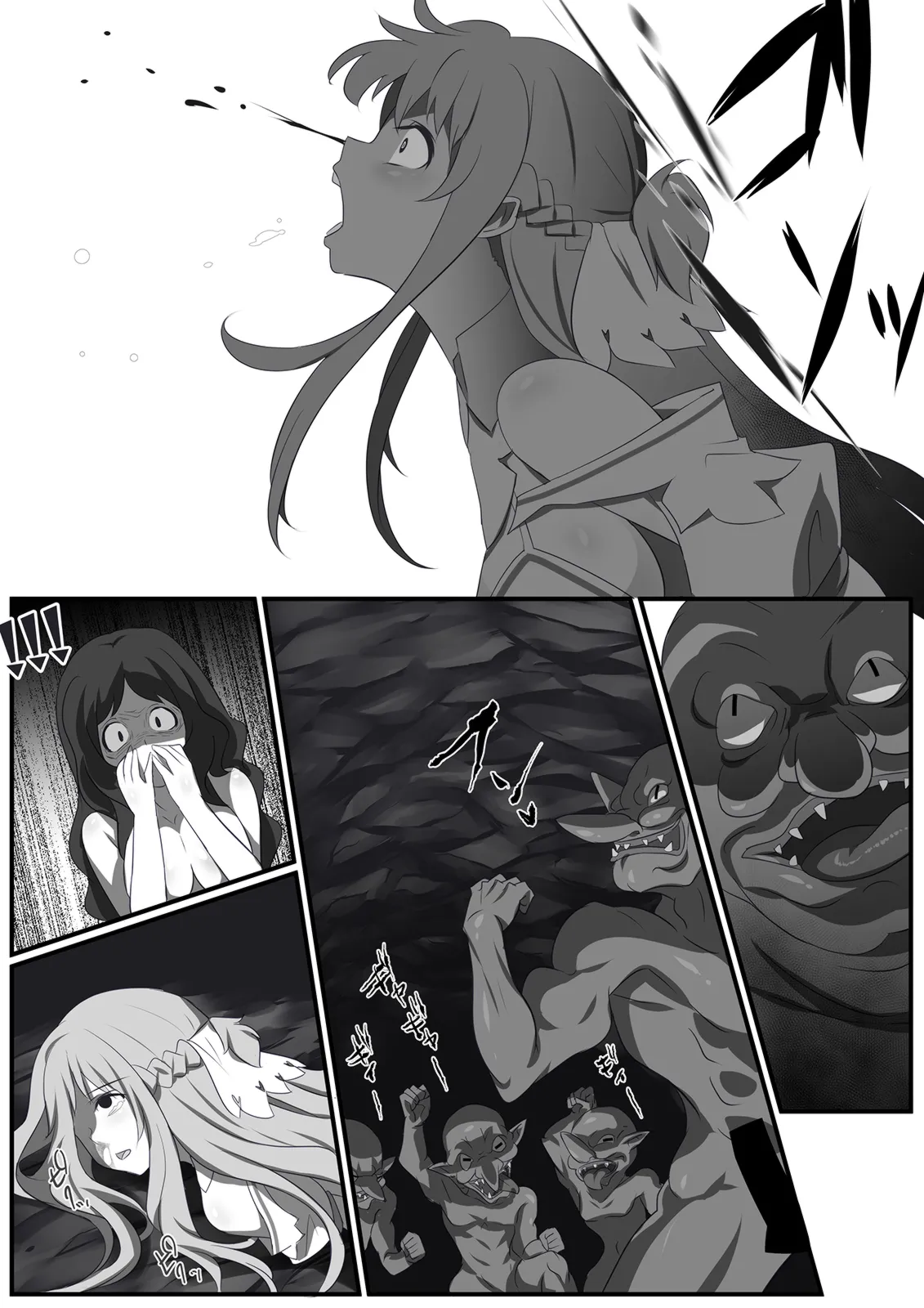 SAO Wana Ha Stasia page 11 full