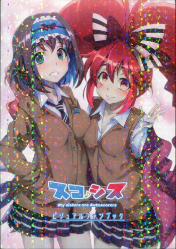 [Hanagara Shirt (Fujikawa Daichi)] sukoshisu My sisters are Autoscorers (Senki Zesshou Symphogear) cover