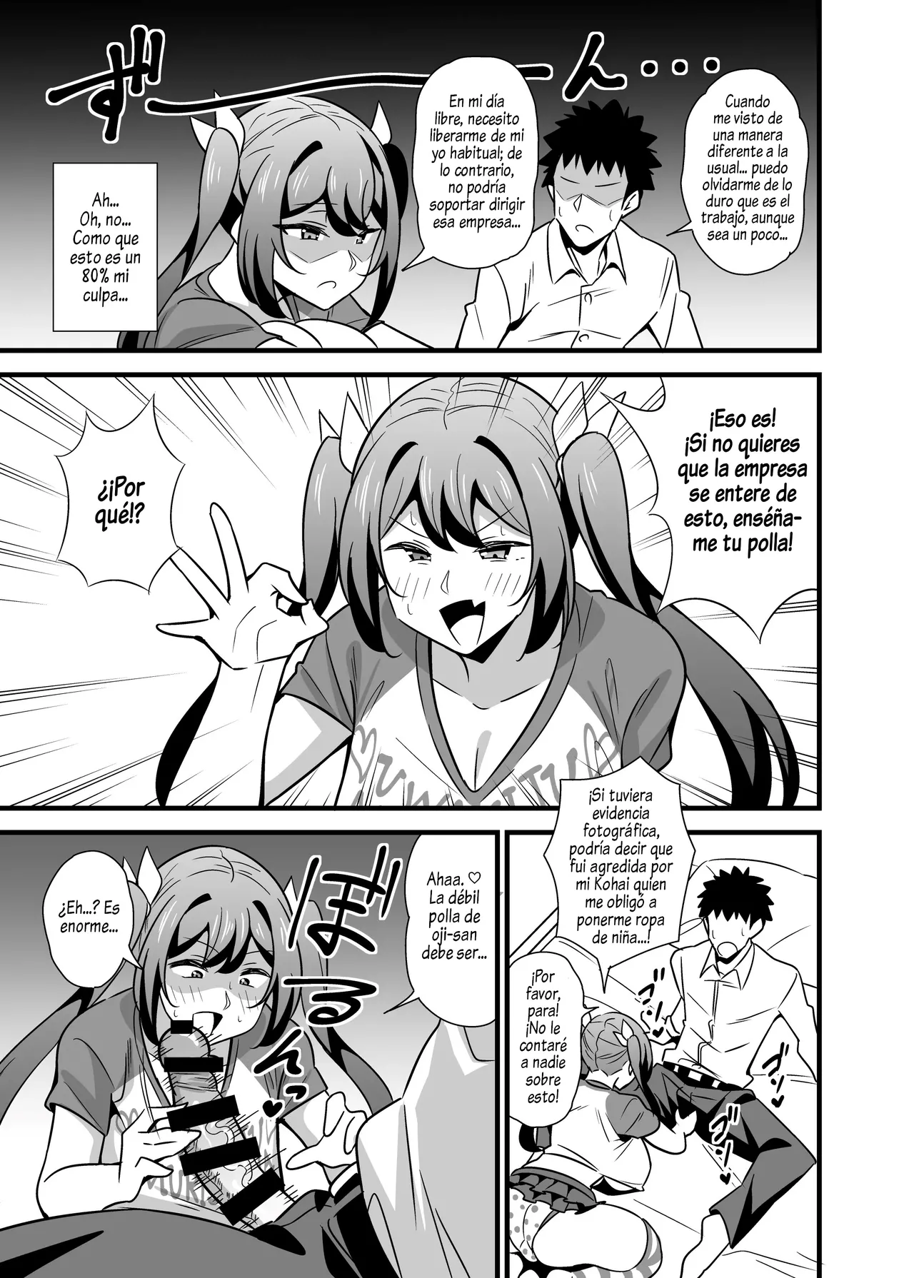Kaisha no Kibishii jo Joushi ga Kyuujitsu Joji-fuku o Kite Kodomo-tachi to Asondeta Ken ni Tsuite Cap. 1-4 page 7 full