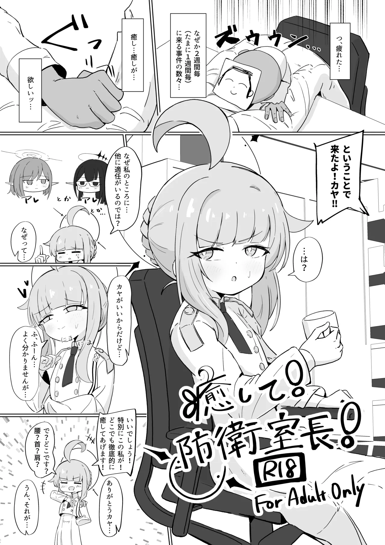 C104 サンプル page 11 full