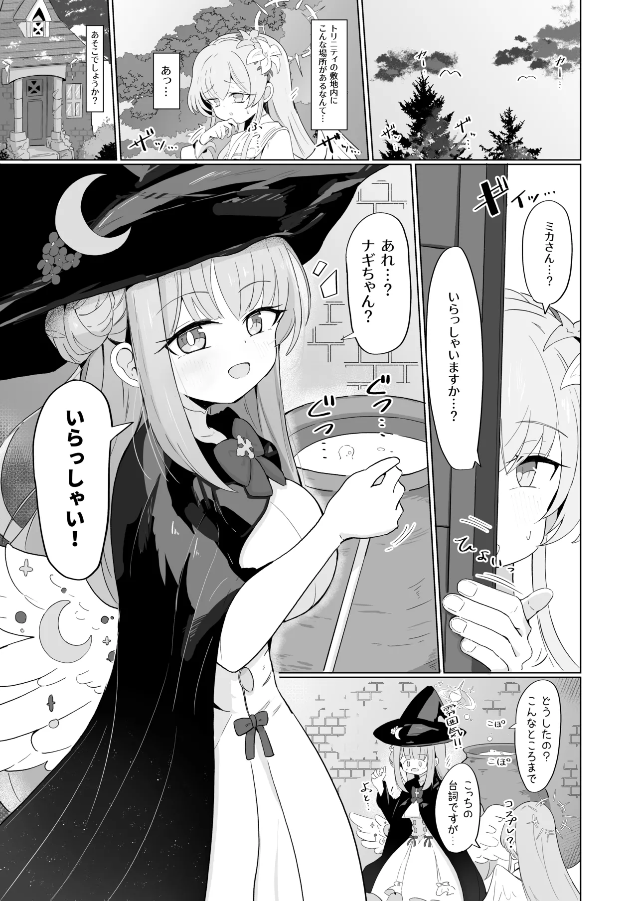 C104 サンプル page 2 full