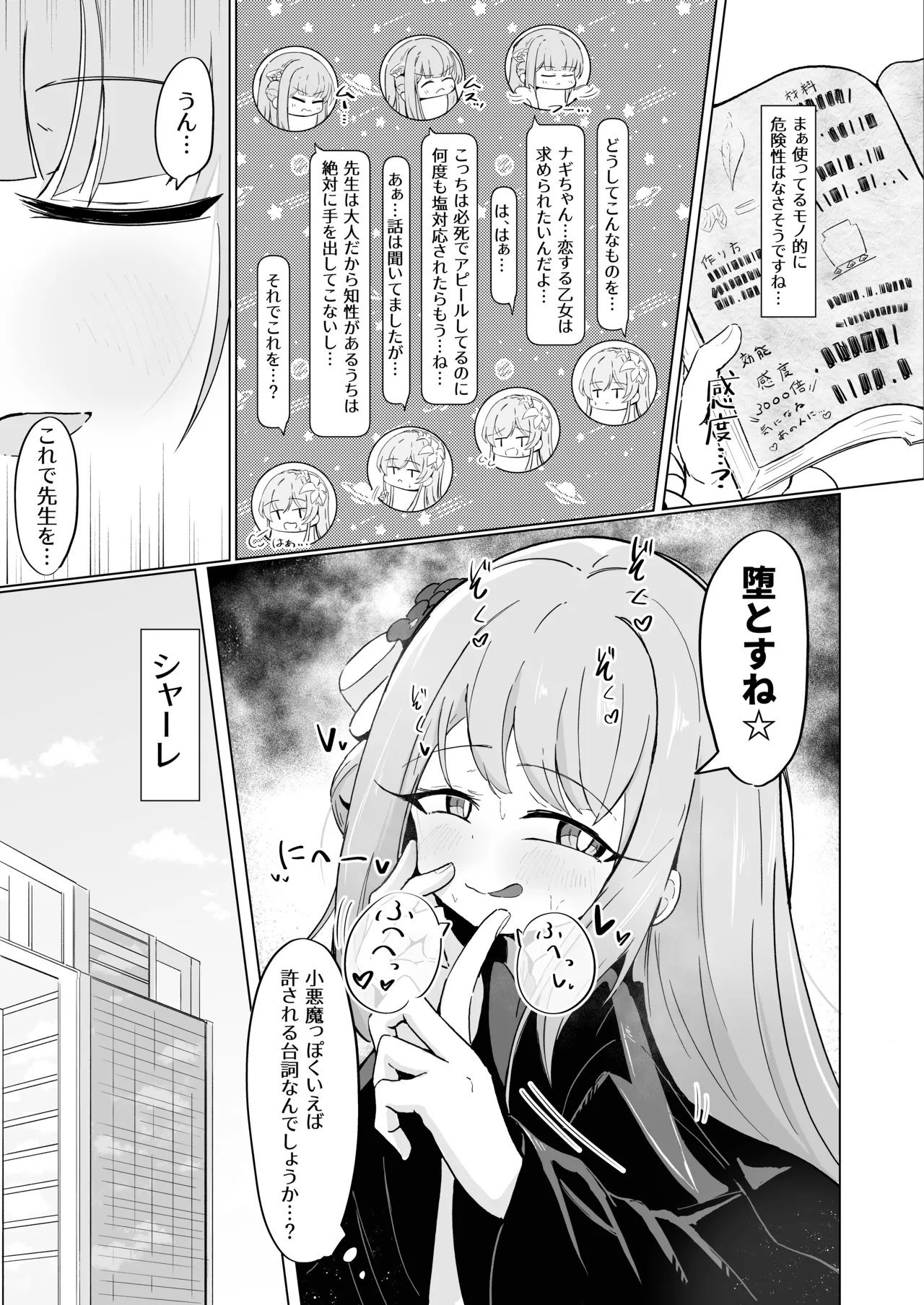 C104 サンプル page 4 full