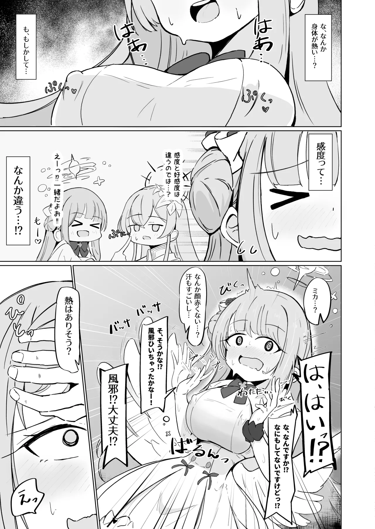 C104 サンプル page 6 full