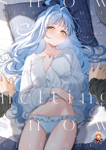 (C105) [Ringo no Naru Ki (Kise Itsuki)] melting snow -epilogue- | 멜팅 스노우 -에필로그- [Korean] [Team Edge] [incomplete] cover