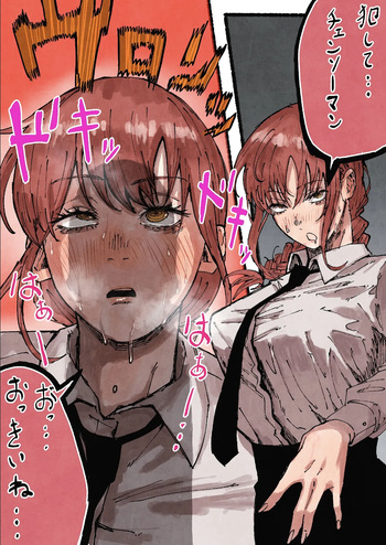 [erupusai2] Rape Chainsaw Man cover