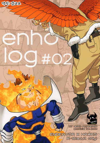 (FLAME WING DR2021) [Tousoku Chokusen Undou (Pain)] enholog #02 (Boku no Hero Academia) [Korean] cover