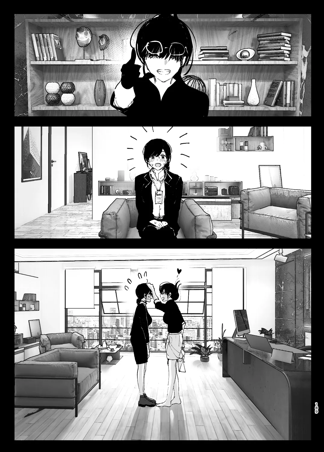 なかにしゆうた - ものがたりのように page 11 full