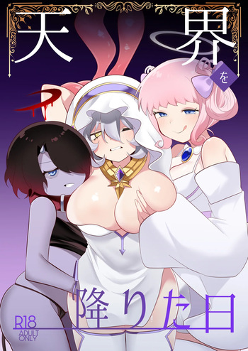 [Onna no Kataki (Dendou Monaka)] Tenkai o orita hi [Digital] cover
