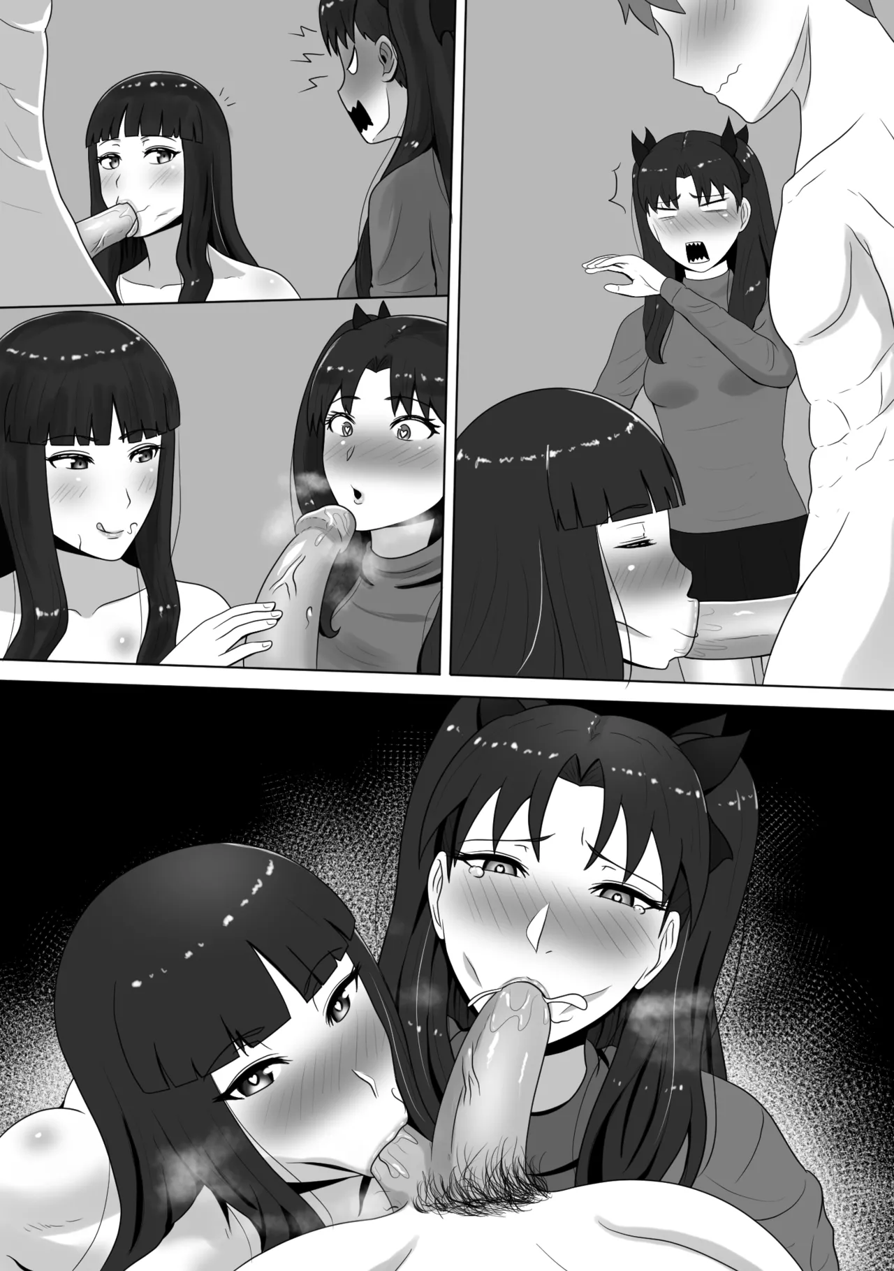 The Tohsaka Oyakodon page 11 full