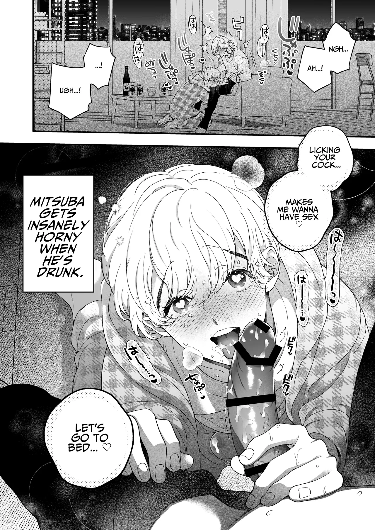 The Lewd Begging of a Drunk Boyfriend page 4 full