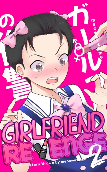 [MeowWithMe] Girlfriend Revenge 2 [Ongoing] cover