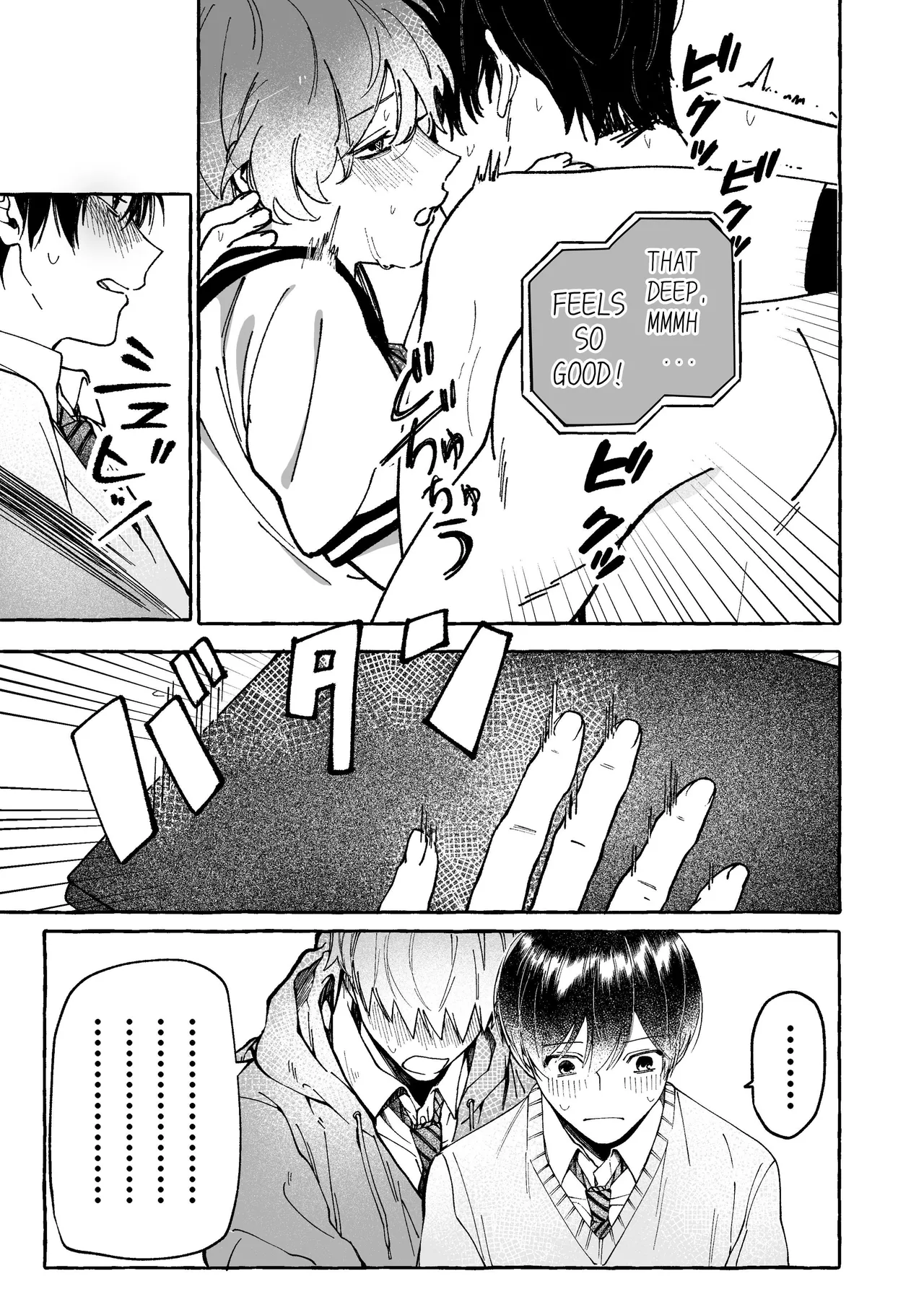For Example, Could You Make Love To Me Too page 11 full
