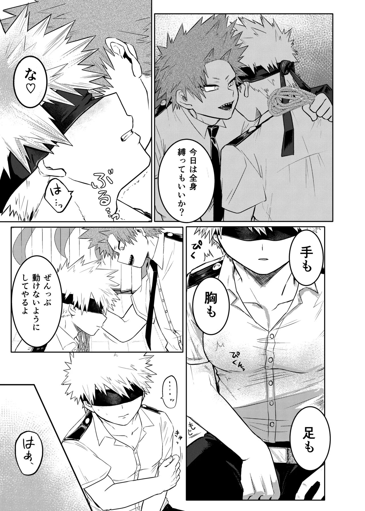 BAKU page 6 full
