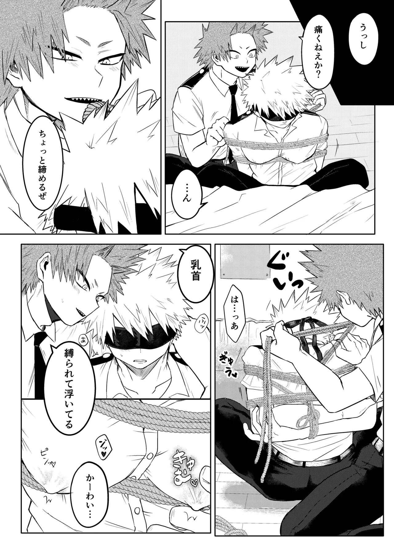 BAKU page 7 full