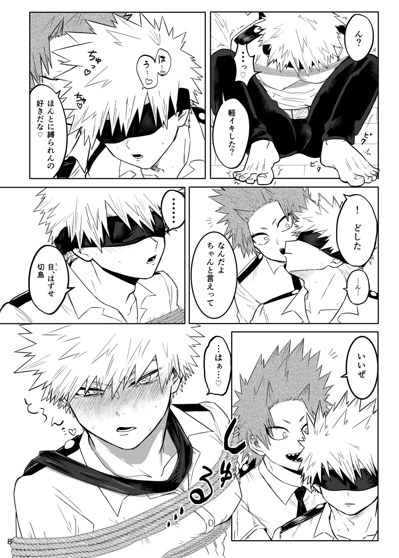 BAKU page 9 full