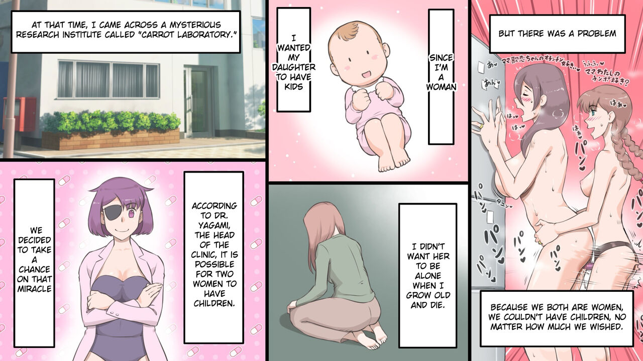 Futanari Syndrome ~Mama to Musume Kozukuri Kyoushitsu | Futanari Syndrome〜Mama and daughter child making classroom page 5 full