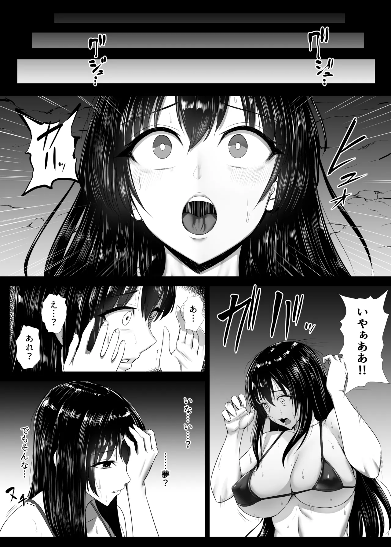 フェイスをハガーでアナルバスターする漫画 page 5 full