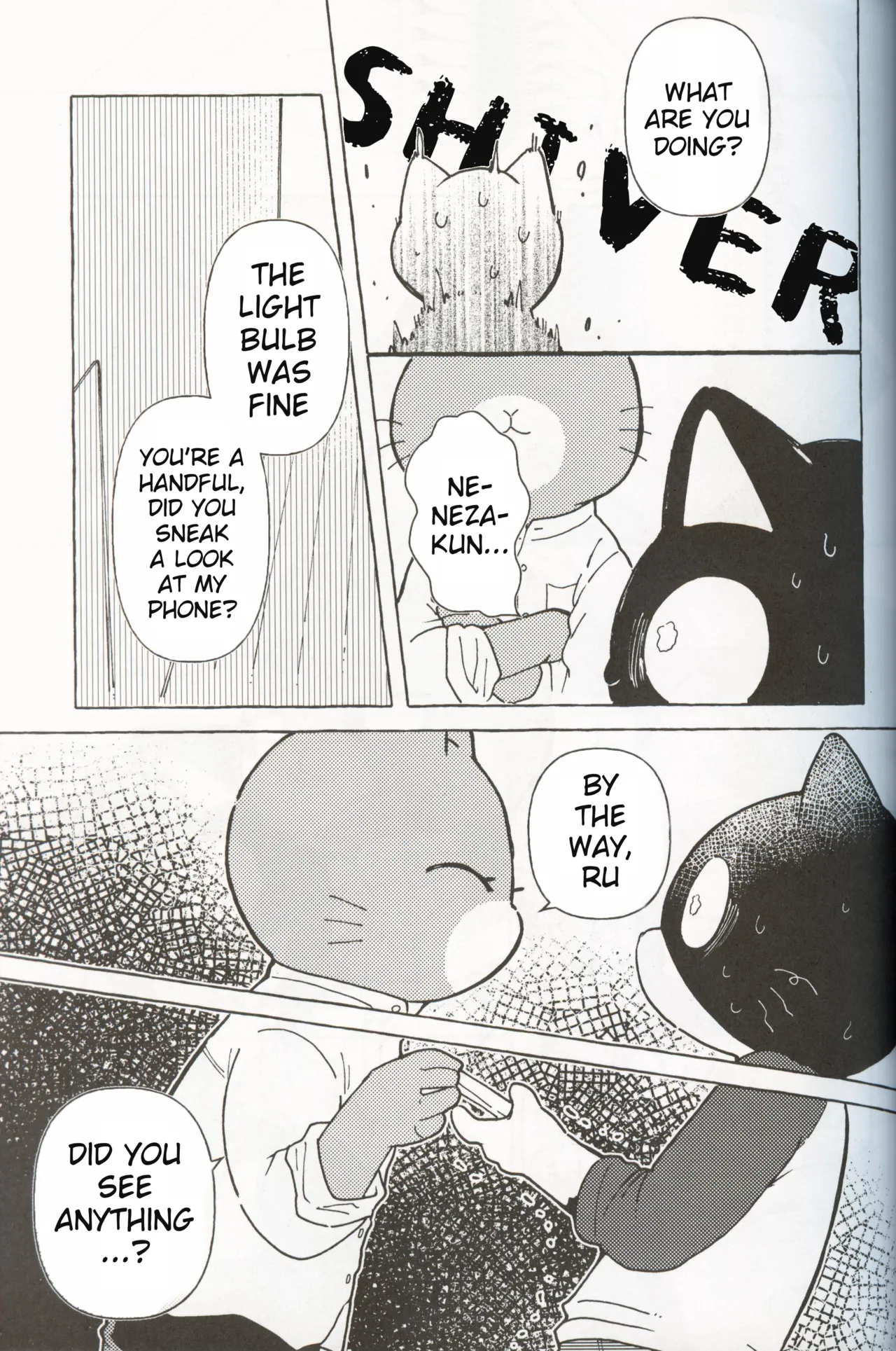 R-shi no Kichou na Kiroku | Mr.R's Important Record page 12 full