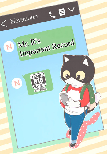 (Kemoket 8) [Namunamu (Odabuttu)] R-shi no Kichou na Kiroku | Mr.R's Important Record (Hataraku Onii-san!) [English] cover